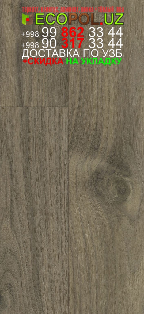  Таркет Польша 2 - 45 полы таркет ламинат линолеум укладка териш Коракалпогистон  Tashkent
