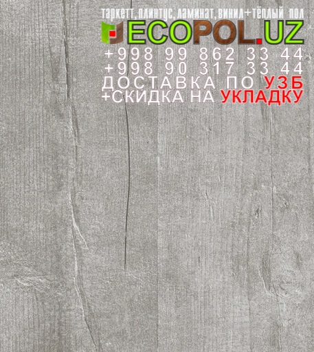  Таркет Польша 2 - 87 таркет навигатор ламинат линолеум укладка териш Коракалпогистон  Tashkent