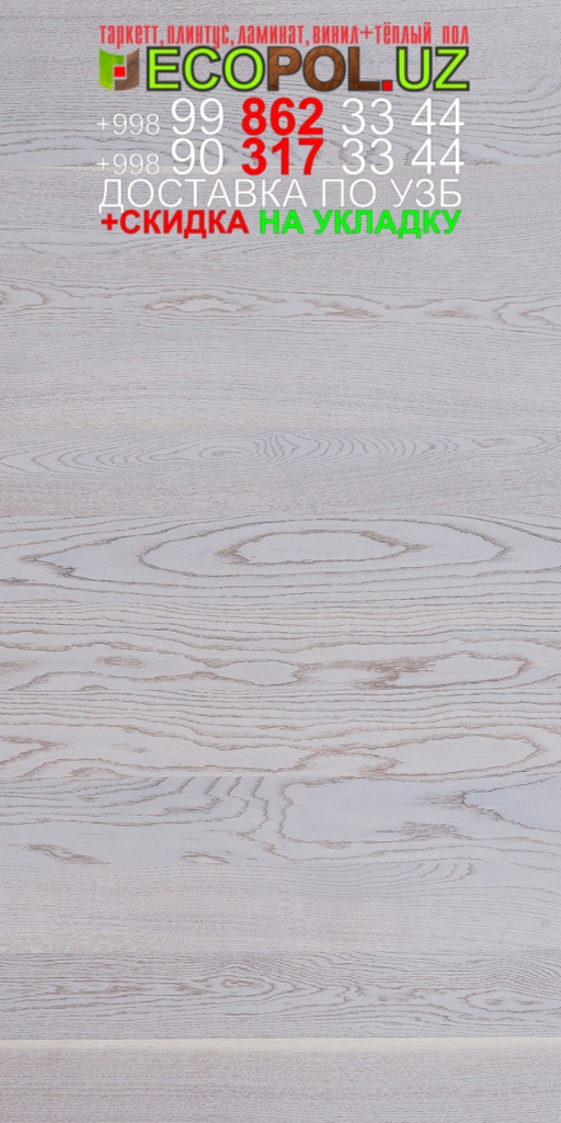  Таркет Польша 2 - 98 таркет нортон 6 ламинат линолеум укладка териш Бухоро  Tashkent