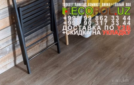  Таркет Польша 1 - 106 - купить ламинат винтернет магазине линолеум таркет укладка териш - Ташкент