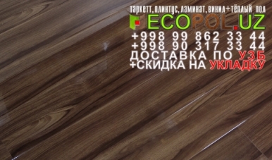  Таркет Польша 1 - 11 купить тёплый пол под ламинат линолеум таркет укладка териш Жиззах  Tashkent