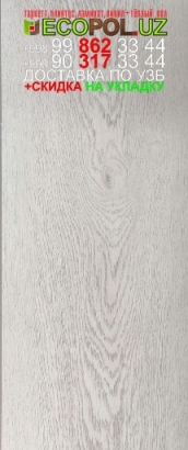  Таркет Польша 1 - 110 бельгийский ламинат quick step отзывы линолеум таркет укладка териш Кашкадарё  Tashkent