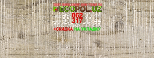  Таркет Польша 1 - 114 ламинат класс 33 линолеум таркет укладка териш Нукус  Tashkent