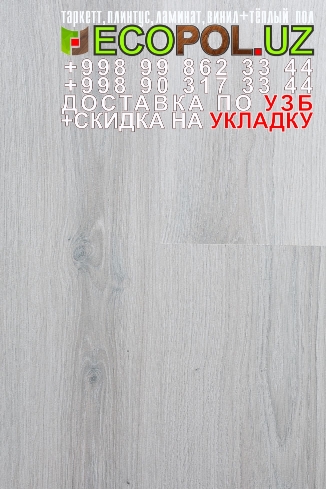  Таркет Польша 1 - 136 артвинил таркет ламинат линолеум укладка териш Бухоро  Tashkent