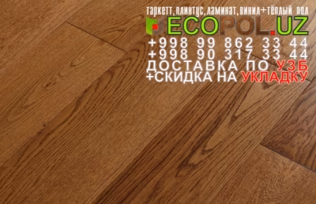  Таркет Польша 1 - 148 - купить ламинат tarkett линолеум таркет укладка териш - Ташкент