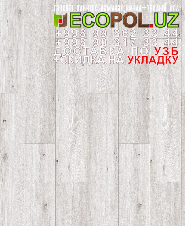  Таркет Польша 1 - 164 ламинат quick step линолеум таркет укладка териш Бухоро  Tashkent