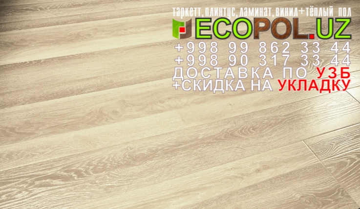  Таркет Польша 1 - 2 линолеум таркетт купить ламинат укладка териш Нукус  Tashkent