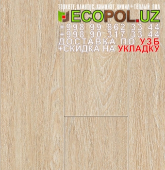  Таркет Польша 1 - 202 белый ламинат линолеум таркет укладка териш Фаргона  Tashkent