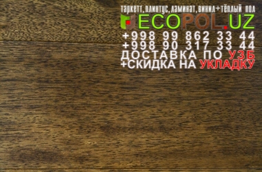  Таркет Польша 1 - 204 ламинат classen линолеум таркет укладка териш Ташкент  Tashkent