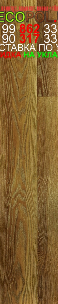  Таркет Польша 1 - 209 ламинат зеленый дуб линолеум таркет укладка териш Коракалпогистон  Tashkent