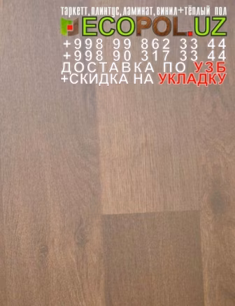  Таркет Польша 1 - 217 - линолеум таркет каталог ламинат укладка териш - Хоразм