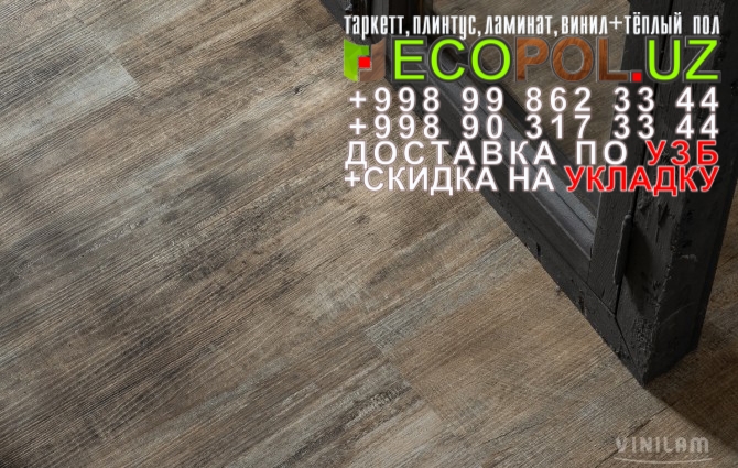  Таркет Польша 1 - 218 таркет пвх ламинат линолеум укладка териш Ташкент  Tashkent