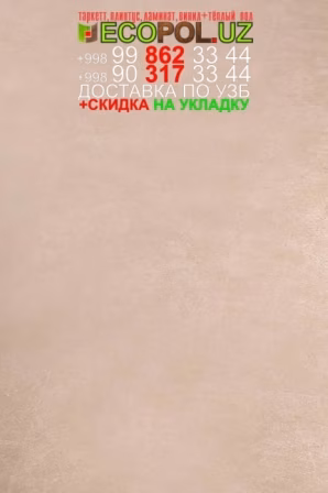  Таркет Польша 1 - 222 - ламинат акции линолеум таркет укладка териш - Кашкадарё
