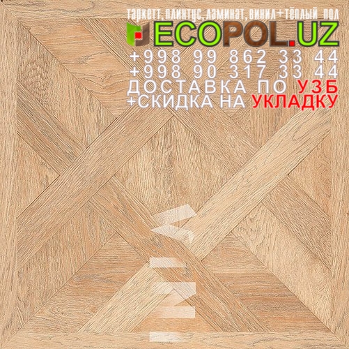  Таркет Польша 1 - 246 отзывы о ламинате таркет линолеум укладка териш Ташкент  Tashkent