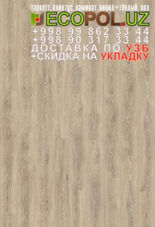  Таркет Польша 1 - 248 - теплый пол таркет ламинат линолеум укладка териш - Бухоро