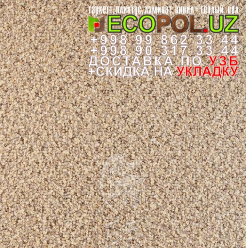  Таркет Польша 1 - 252 ламинат классен линолеум таркет укладка териш Навоий  Tashkent