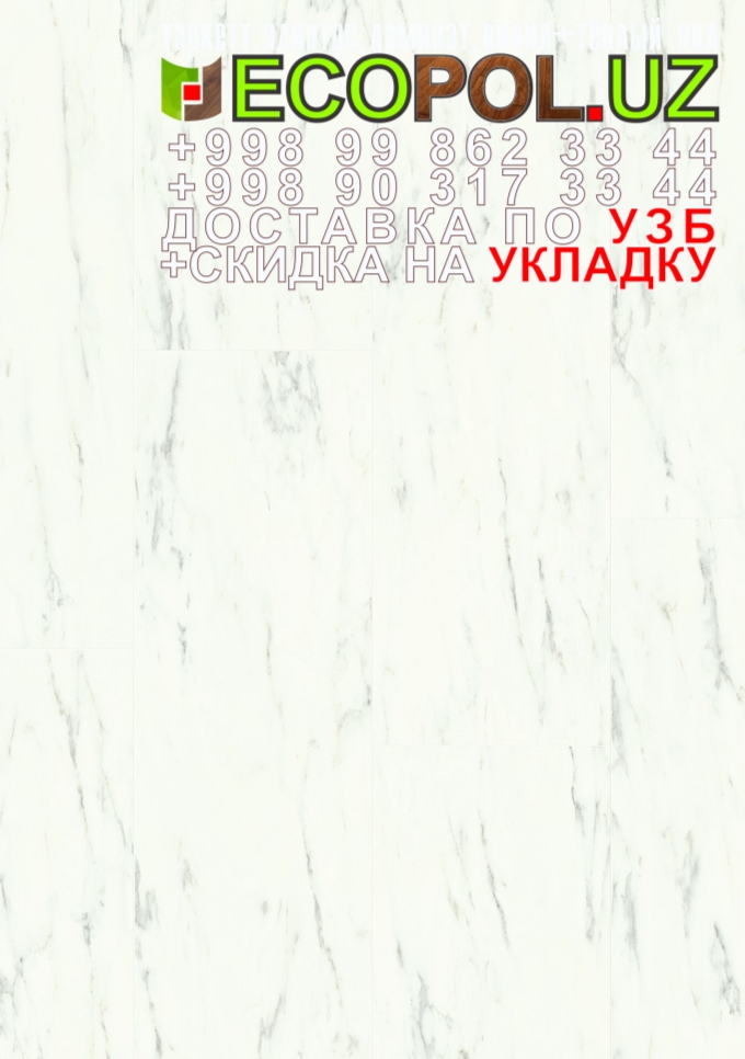  Таркет Польша 1 - 256 таркет Иркутск Ташкент Узбекистан ламинат линолеум укладка териш Сирдарё  Tashkent