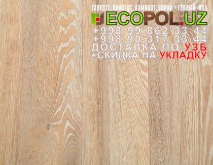  Таркет Польша 1 - 272 ламинат таркет купить спб  Ташкент  Узбекистан линолеум укладка териш Фаргона  Tashkent