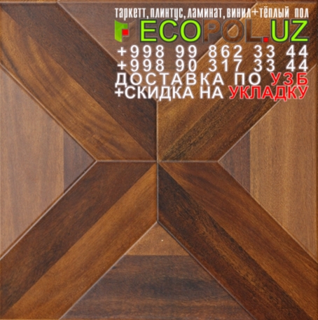  Таркет Польша 1 - 277 цена линолеума таркет ламинат укладка териш Жиззах  Tashkent