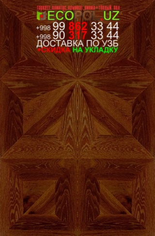  Таркет Польша 1 - 284 ламинат дуб тирион линолеум таркет укладка териш Сирдарё  Tashkent