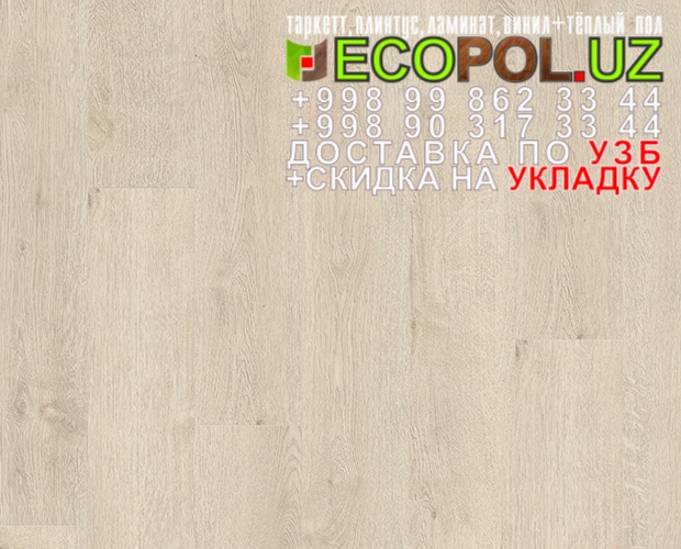  Таркет Польша 1 - 3 размер ламината таркетт линолеум укладка териш Самарканд  Tashkent