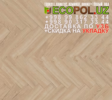  Таркет Польша 1 - 62 - сколько весит пачка ламината 33 класса таркет линолеум укладка териш - Фаргона
