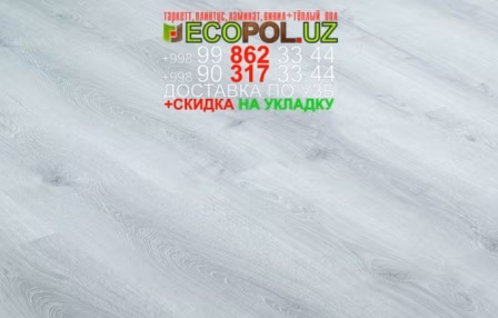  Таркет Польша 1 - 78 - купить подложку под ламинат линолеум таркет укладка териш - Ташкент