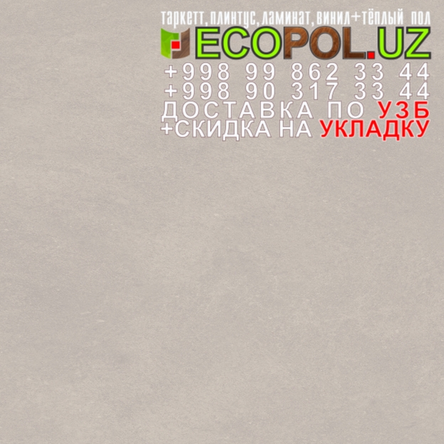  Таркет Польша 1 - 86 ламинат kronopol линолеум таркет укладка териш Нукус  Tashkent