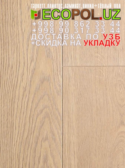  Таркет Российский 1 - 159 quick step impressive отзывы таркет ламинат линолеум укладка териш Наманган  Tashkent