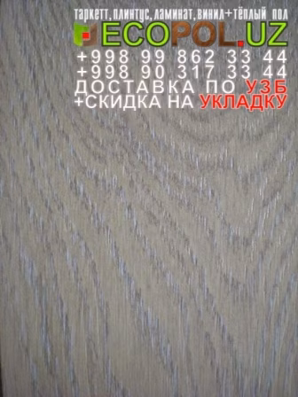  Таркет Российский 1 - 171 - антистатический линолеум спб  Ташкент  ламинат таркет укладка териш - Коракалпогистон