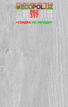  Таркет Российский 1 - 243 - пробковый ламинат купить таркет линолеум укладка териш - Наманган