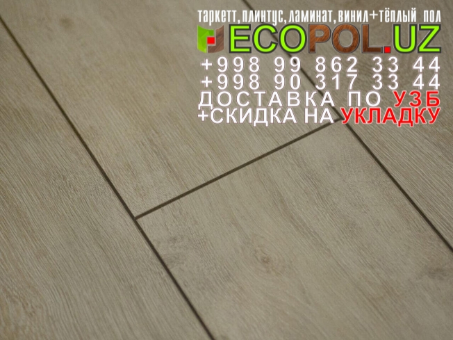  Таркет Российский 1 - 250 ламинат темно-серый линолеум таркет укладка териш Ташкент  Tashkent