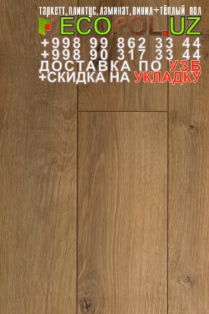  Российский Таркет 2 - 123 - ecopol.uz интернет магазин таркет ламинат линолеум укладка териш - Сирдарё