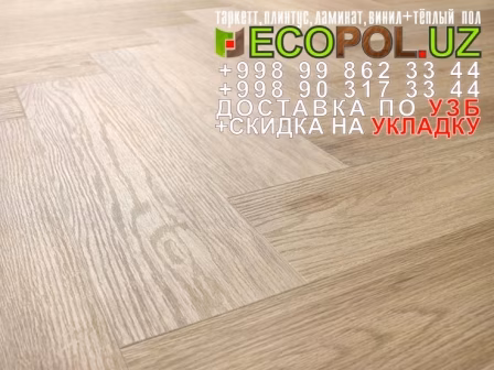  Российский Таркет 2 - 227 - купить линолеум таркетт ламинат укладка териш - Бухоро