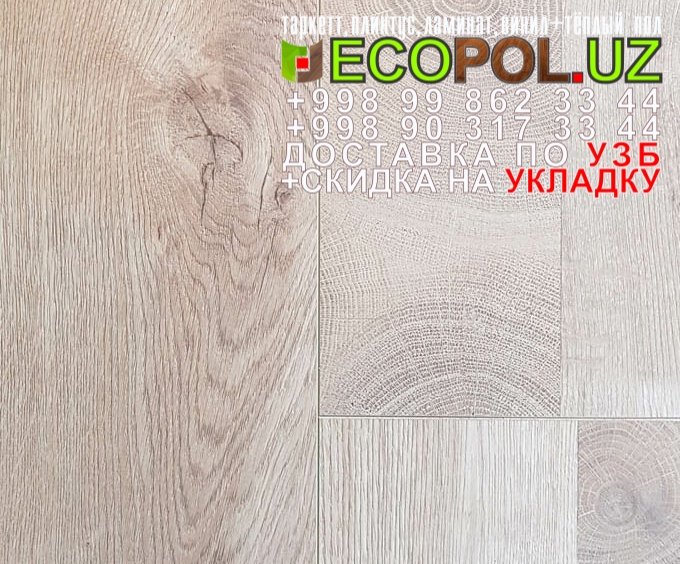  Российский Таркет 2 - 27 степ купить таркет ламинат линолеум укладка териш Фаргона  Tashkent