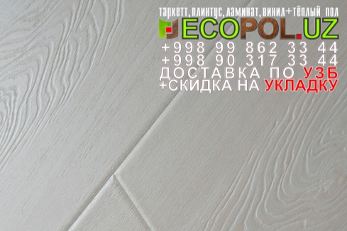  Российский Таркет 2 - 52 quick step отзывы таркет ламинат линолеум укладка териш Самарканд  Tashkent