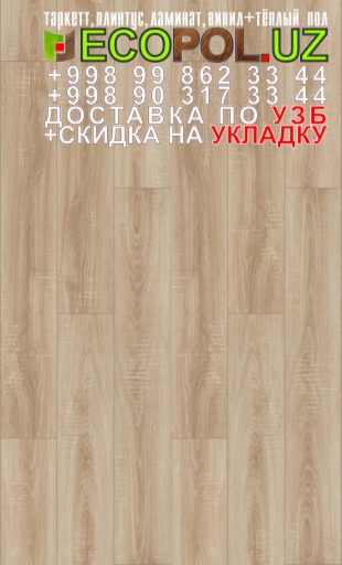  Российский Таркет 2 - 64 ламинат quick step impressive ultra цена линолеум таркет укладка териш Наманган  Tashkent