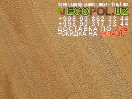  Российский Таркет 2 - 88 влагостойкий ламинат купить линолеум таркет укладка териш Жиззах  Tashkent