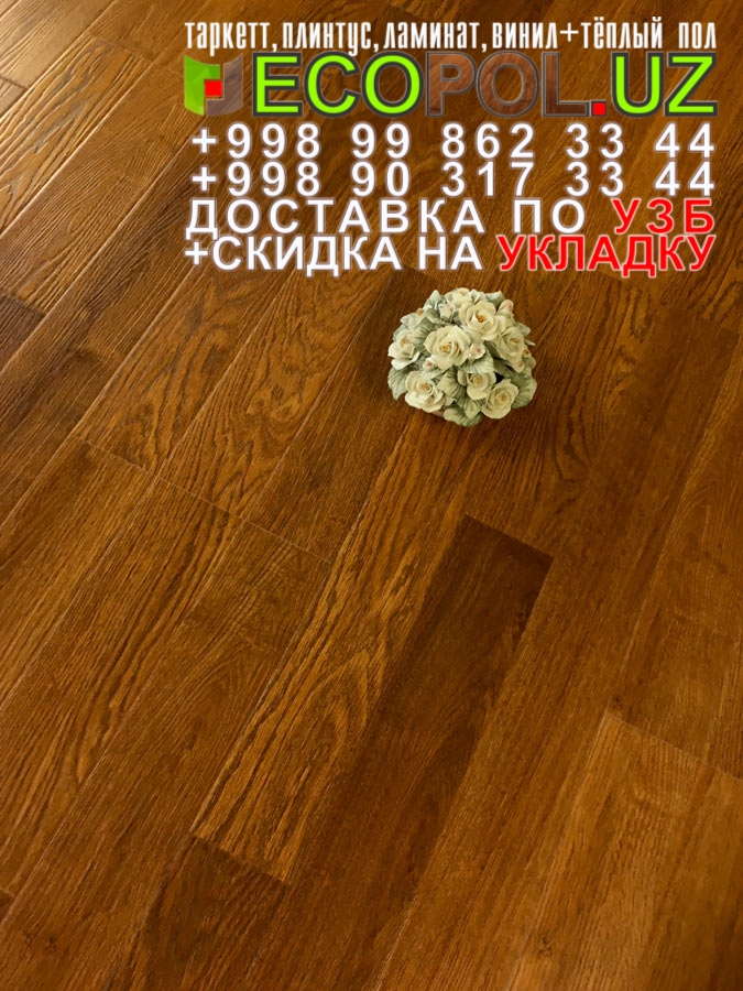  Винил Плитка Франция 147 таркет паркетная доска ламинат линолеум укладка териш Кашкадарё  Tashkent