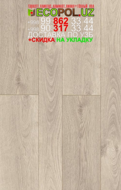  Винил Плитка Франция 51 таркетт паркетная доска ламинат линолеум укладка териш Навоий  Tashkent