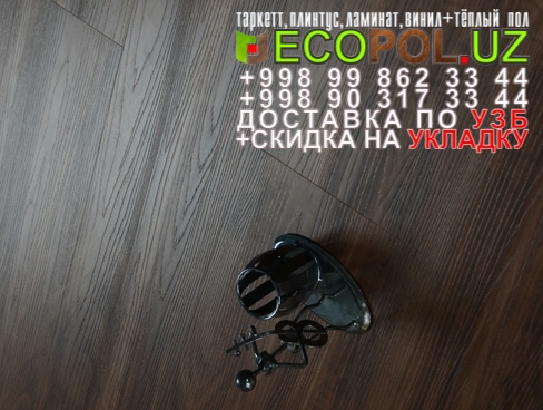  Винил Плитка Франция 85 стоимость ламината 33 класса таркет линолеум укладка териш Фаргона  Tashkent