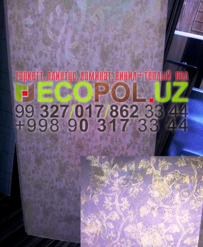  Стено Потолочные Декор Панели Пластик 1 - 1 напольные покрытия таркет ламинат линолеум укладка териш Сирдарё  Tashkent