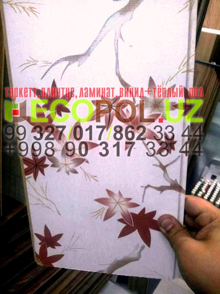  Стено Потолочные Декор Панели Пластик 1 - 16 ламинат перго линолеум таркет укладка териш Сурхондарё  Tashkent