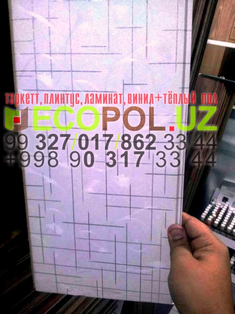  Стено Потолочные Декор Панели Пластик 1 - 17 купить ламинат спб  Ташкент  линолеум таркет укладка териш Фаргона  Tashkent