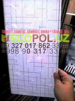  Стено Потолочные Декор Панели Пластик 1 - 54 подложка под напольные покрытия таркет ламинат линолеум укладка териш Наманган  Tashkent